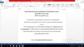 РІЧНА НАВЧАЛЬНА ПРОГРАМА З ФІЗИЧНОЇ КУЛЬТУРИ ДЛЯ 6 КЛАСУ НУШ