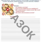 Фото розробки: Підсумкова комплексна робота за ГР1,2,3,4 ” МУЗИКА ПОЕТИЧНОГО СЛОВА”