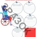 Фото розробки: Підсумкова комплексна робота за ГР1,2,3,4 для 7 класу за МНП Яценко, Сичова, Жук. ” ХАРАКТЕР І ДОЛЯ ЛЮДИНИ. КРАСА ЛЮДСЬКИХ ВЗАЄМИН”