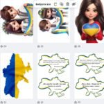 Фото розробки: День Соборності України. Оформлення дошки