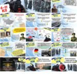 Фото розробки: Презентація+плакати до Дня пам’яті Героїв Крут. “КРУТИ. ПЕРШІ КІБОРГИ!” для 6-11 кл.