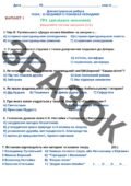 Підсумкова робота за ГР4 за темою ” ІЗ ВИДИМОГО ПІЗНАВАЙ НЕВИДИМЕ”