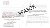 КПР з української мови для 6 класу НУШ за чотирма групами результатів з теми: «Займенник»