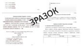 КПР з української мови для 6 класу НУШ за чотирма групами результатів з теми: «Займенник»