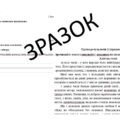 Комплексна підсумкова робота (КПР) 5 клас НУШ з теми: «“М’який знак. Буквосполучення йо, ьо. Апостроф. Подвоєння приголосних. Чергу » ГР 2, ГР 3, ГР 4