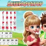 Фото розробки: Презентація “24 січня – День ескімо”