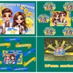 День Соборності України
