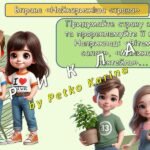 Фото розробки: Ранкові зустрічі 1 клас. ЛЮТИЙ. Комплект презентацій 20 шт. Ранкова зустріч