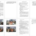 Фото розробки: НАУКОВО-ДОСЛІДНИЦЬКА РОБОТА«ЕМОЦІЙНИЙ РОЗВИТОК У ПІДЛІТКОВОМУ ВІЦІ»