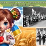 Фото розробки: Презентація “22 січня – День Соборності України ” + розмальовки + роздатковий матеріал