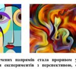 Фото розробки: “Погляд у майбутнє” ПРЕЗЕНТАЦІЯ З МИСТЕЦТВА (ОБРАЗОТВОРЧОГО МИСТЕЦТВА). 7 КЛАС НУШ