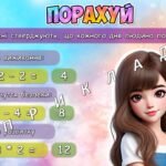 Фото розробки: Презентація “21 січня – День обіймів”