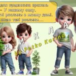 Фото розробки: Ранкові зустрічі 1 клас. ЛЮТИЙ. Комплект презентацій 20 шт. Ранкова зустріч