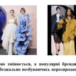 Фото розробки: “Творення нового життя” ПРЕЗЕНТАЦІЯ З МИСТЕЦТВА (ОБРАЗОТВОРЧОГО МИСТЕЦТВА). 7 КЛАС НУШ