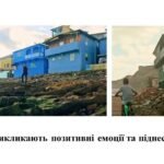 Фото розробки: “Популярний калейдоскоп” ПРЕЗЕНТАЦІЯ З МИСТЕЦТВА (ОБРАЗОТВОРЧОГО МИСТЕЦТВА). 7 КЛАС НУШ