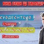 Фото розробки: Презентація “Сила духу: легенди Крут”. 29 січня – День пам’яті героїв Крут