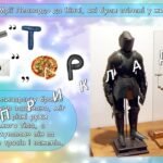 Фото розробки: Презентація “13 січня – День здійснення мрії”