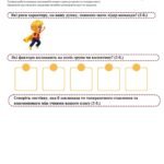 Фото розробки: Громадянська освіта. Зошит із завданнями до кожної теми (за програмою І.Васильків)