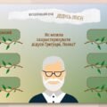 Дидактичні матеріали до вивчення повісті Анни Ґавальди «35 кіло надії»