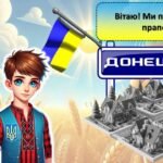 Фото розробки: День затвердження прапора України “Поверни символ перемоги!”