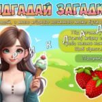 Фото розробки: Презентація “24 січня – День ескімо”