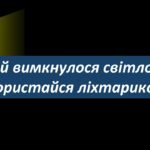 Фото розробки: Мережі для отримання інформації та спілкування.2 клас Інформатика