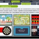 Фото розробки: Портфоліо Вчителя математики