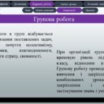 Фото розробки: Портфоліо Вчителя фізики та астрономії