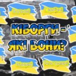 Фото розробки: Презентація “20 січня – День пам’яті захисників Донецького аеропорту”. 10-та річниця пам’яті кіборгів