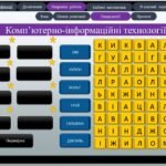 Фото розробки: Портфоліо Вчителя фізики та астрономії