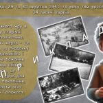 Фото розробки: Презентація “27 січня – День пам’яті жертв Голокосту”