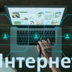 Фото розробки: День безпечного інтернету 2025