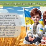 Фото розробки: Презентація “22 січня – День Соборності України ” + розмальовки + роздатковий матеріал
