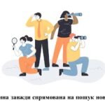 Фото розробки: “Погляд у майбутнє.” Частина 2. ПРЕЗЕНТАЦІЯ З МИСТЕЦТВА (ОБРАЗОТВОРЧОГО МИСТЕЦТВА). 7 КЛАС НУШ