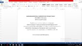 РІЧНА НАВЧАЛЬНА ПРОГРАМА З ФІЗИЧНОЇ КУЛЬТУРИ ДЛЯ 7 КЛАСУ НУШ