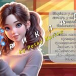 Фото розробки: МЕГАЗБІРКА Безпечний Інтернет 2025. Презентація + анкета + розтяжка + розмальовки + постер+ роздатковий матеріал + додаткові матеріали