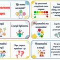 Гра доміно до Розділ ІV «Емоції та етична поведінка»