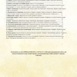 Фото розробки: Громадянська освіта. Зошит із завданнями до кожної теми (інтеграція з історією України) 7 клас