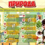 Фото розробки: Анімована інформаційно-ігрова презентація “5 лютого – День ерудита”. Квест-гра