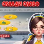 Фото розробки: Презентація “Сила духу: легенди Крут”. 29 січня – День пам’яті героїв Крут