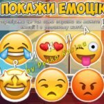 Фото розробки: МЕГАЗБІРКА Безпечний Інтернет 2025. Презентація + анкета + розтяжка + розмальовки + постер+ роздатковий матеріал + додаткові матеріали