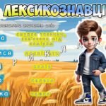 Фото розробки: Презентація “22 січня – День Соборності України ” + розмальовки + роздатковий матеріал