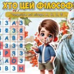 Фото розробки: Презентація “11 січня – Міжнародний день “Дякую”