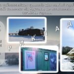 Фото розробки: Презентація “Сила духу: легенди Крут”. 29 січня – День пам’яті героїв Крут