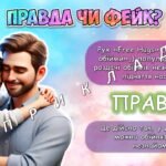 Фото розробки: Презентація “21 січня – День обіймів”