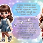 Фото розробки: Презентація “13 січня – День здійснення мрії”