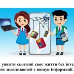 Фото розробки: “Мистецтво і техніка” ПРЕЗЕНТАЦІЯ З МИСТЕЦТВА (ОБРАЗОТВОРЧОГО МИСТЕЦТВА). 7 КЛАС НУШ