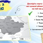 Фото розробки: Презентація+плакати до Дня пам’яті Героїв Крут. “КРУТИ. ПЕРШІ КІБОРГИ!” для 6-11 кл.
