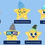 Фото розробки: Яка інформація є корисною. Дії з інформацією 2 клас