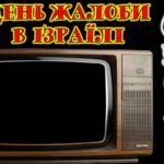 Фото розробки: Виховна година на тему: «ГОЛОКОСТ. ЗАПАЛИ СВІЧКУ ПАМ’ЯТІ»